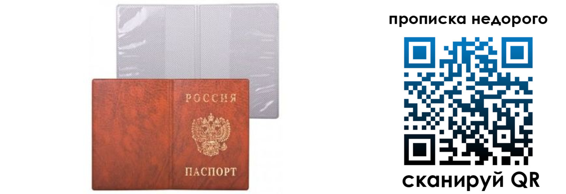 временная регистрация госуслуги в Кизляре