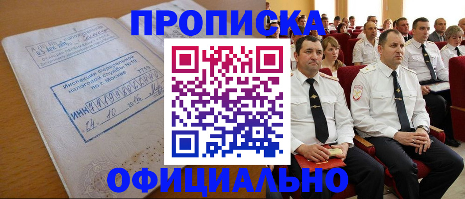 регистрация для дет. сада в Кизляре