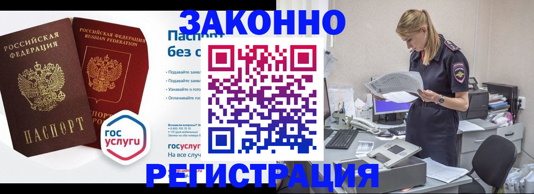регистрация для дет. сада в Кизляре